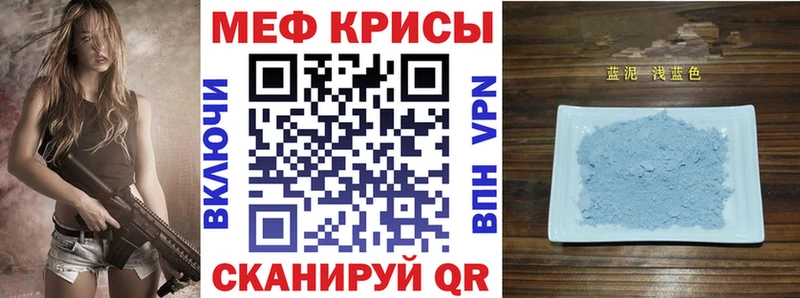 Купить ГАШ Марихуана Мефедрон Гагарин
