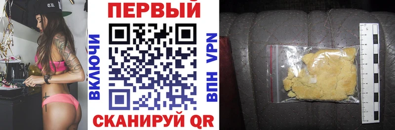 АМФ VHQ  Купить  Гагарин 