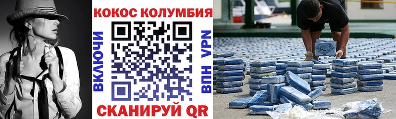 Купить  Гагарин  Кокаин VHQ 
