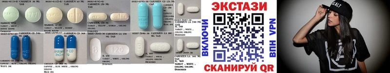 ЭКСТАЗИ 99%  Купить где  Гагарин 