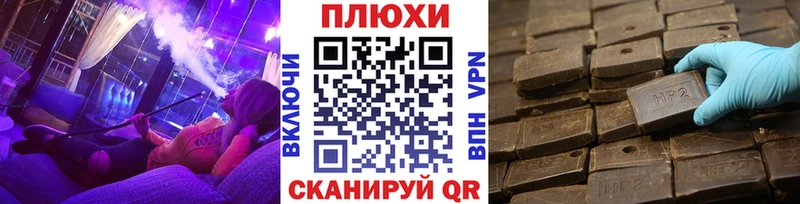 ГАШИШ хэш  Купить закладки  Гагарин 