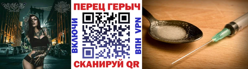 Купить  Гагарин  Героин гречка 