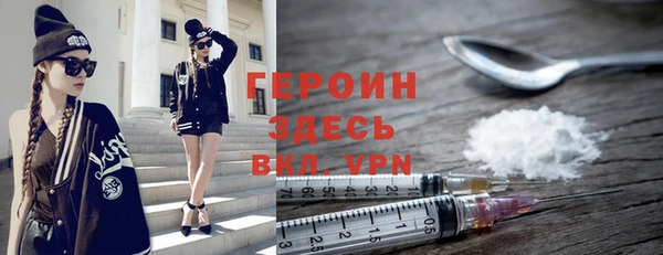 соль ск Карталы
