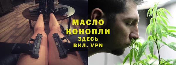 мет Каменск-Шахтинский
