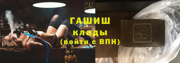 мет Каменск-Шахтинский