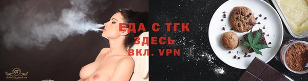 мет Каменск-Шахтинский