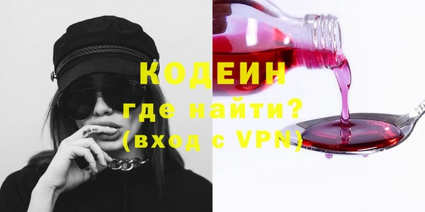 винт Каменногорск