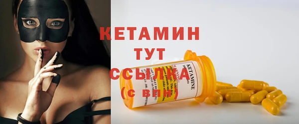 соль ск Карталы