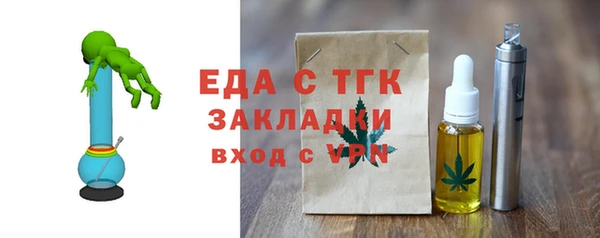 мет Каменск-Шахтинский