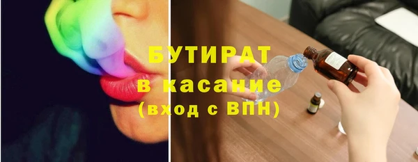винт Каменногорск