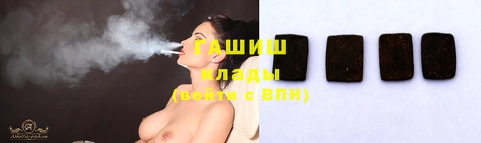мет Каменск-Шахтинский
