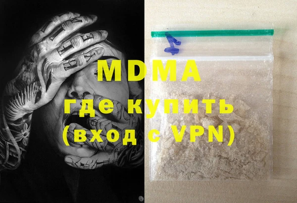 твердый Карпинск