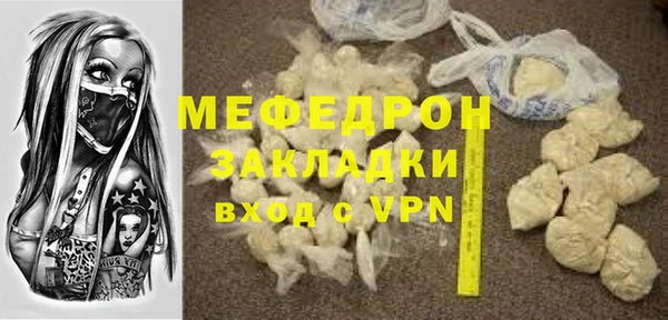 мет Каменск-Шахтинский