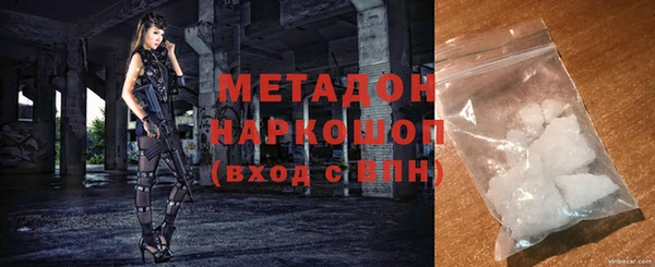 винт Каменногорск