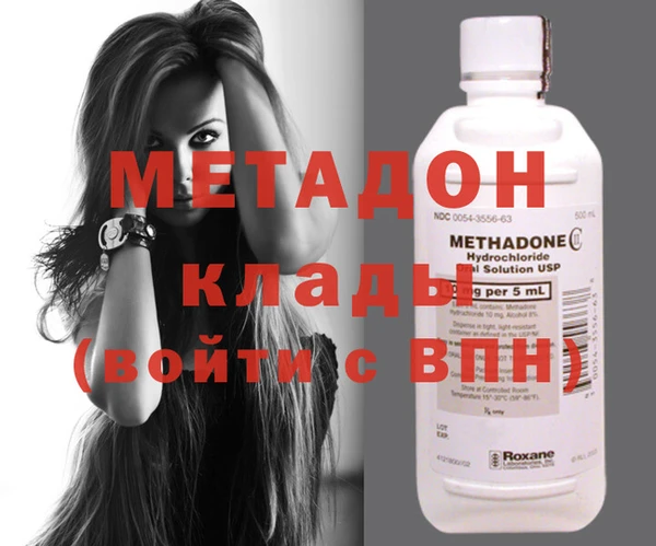 мет Каменск-Шахтинский