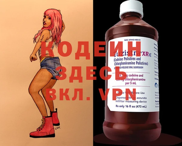 винт Каменногорск
