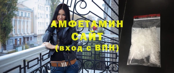 соль ск Карталы