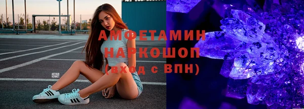 винт Каменногорск