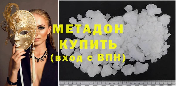 мет Каменск-Шахтинский