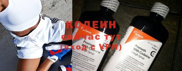 винт Каменногорск