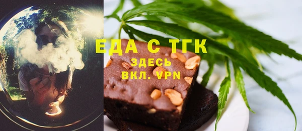 винт Каменногорск