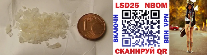 Купить закладки  Гагарин  ЛСД экстази кислота 