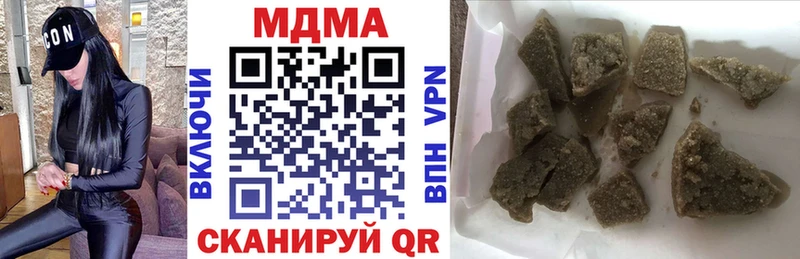 MDMA Molly  Купить где  Гагарин 