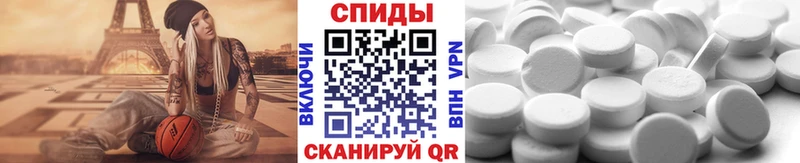 МЕТАМФЕТАМИН винт  Купить  Гагарин 