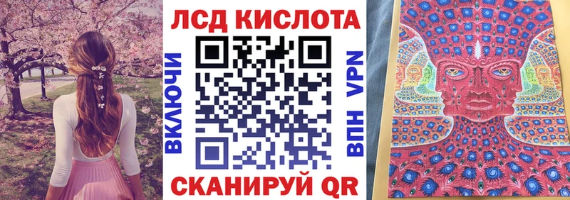 Купить где  Гагарин  Марки 25I-NBOMe 1500мкг 