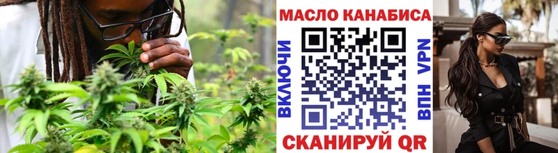 ТГК гашишное масло  Купить закладки  Гагарин 